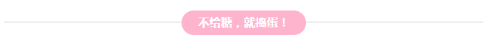 萬圣節(jié)