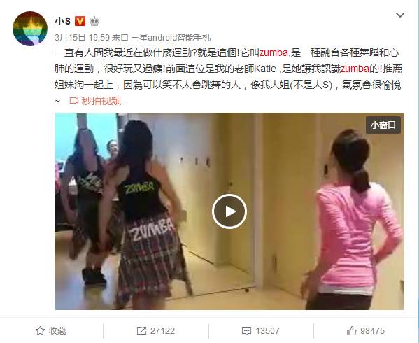 NYC紐約國際廣東珠海中心：課程 | 【辣媽團】火熱來襲，再不加入就OUT啦