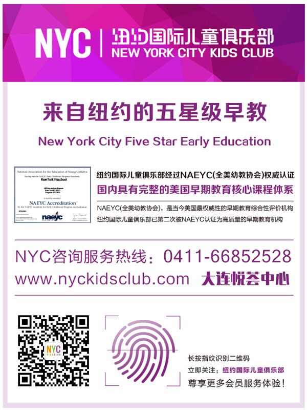 【紐約國(guó)際私人訂制】20元專享寶寶新年臺(tái)歷定制，快來(lái)參加吧！