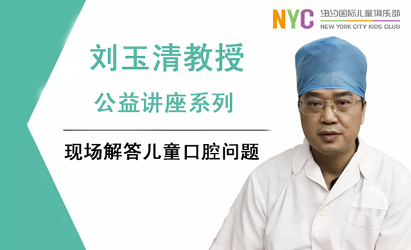 NYC紐約國際廣東汕頭海濱花園早教中心：【活動(dòng)預(yù)告】12月活動(dòng)出爐啦！！