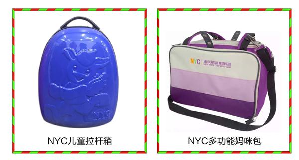 NYC紐約國(guó)際圣誕狂歡節(jié),NYC早教活動(dòng),