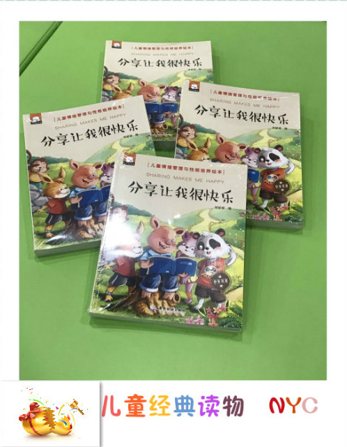 NYC紐約國際烏魯木齊經(jīng)開萬達(dá)中心：NYC新年感恩季 金蛋砸不停！