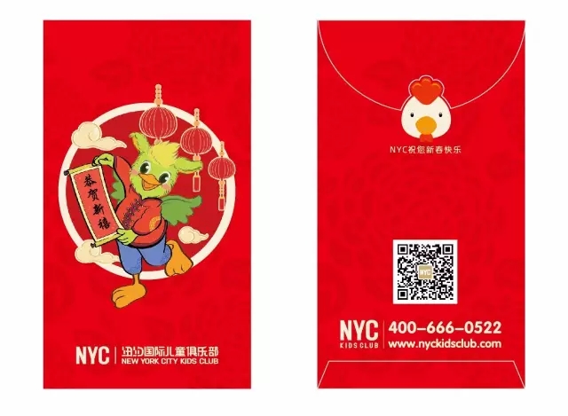 NYC紐約國際廣東汕頭海濱花園早教中心：會員大回饋 | 我真的不知道你是不是錯過了一個億?。▋H限會員參加）