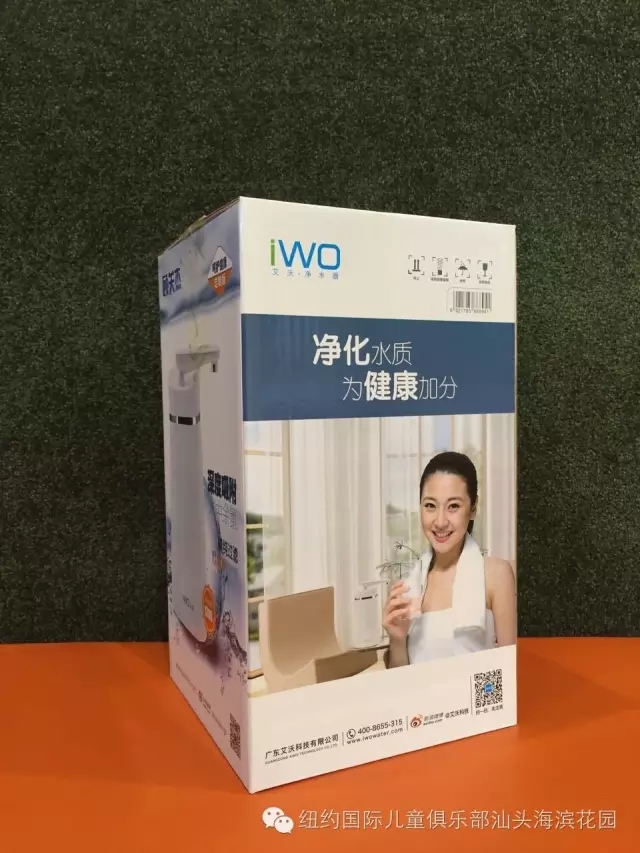 NYC紐約國際廣東汕頭海濱花園早教中心：春節(jié)游園會(huì) | Pongo和您一起過大年