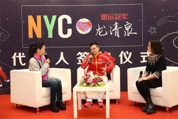 傳奇人物龍清泉正式簽約成為NYC紐約國際代言人！