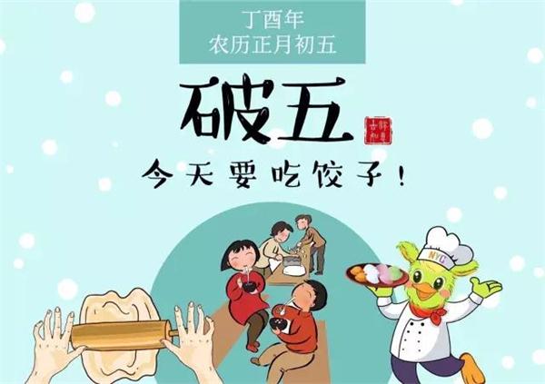 NYC紐約國際破五吃餃子，Pongo帶你走進神奇的“餃子”世界！
