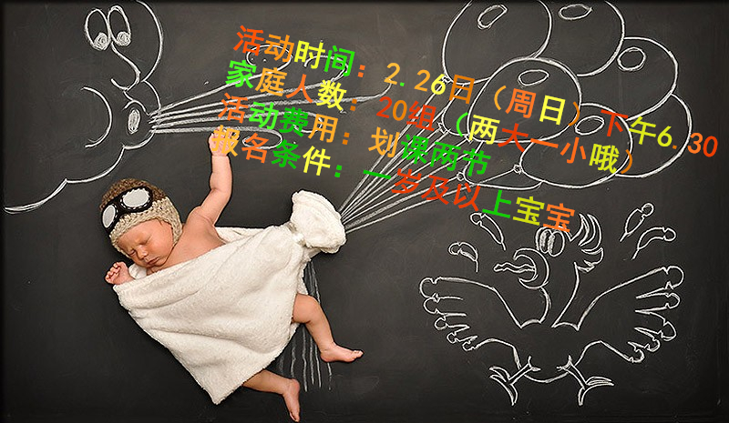  NYC紐約國際烏魯木齊經(jīng)開萬達中心：新春開學季|大夢想家運動派對