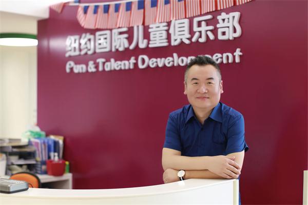 NYC紐約國際優(yōu)質加盟商西安嚴俊江專訪