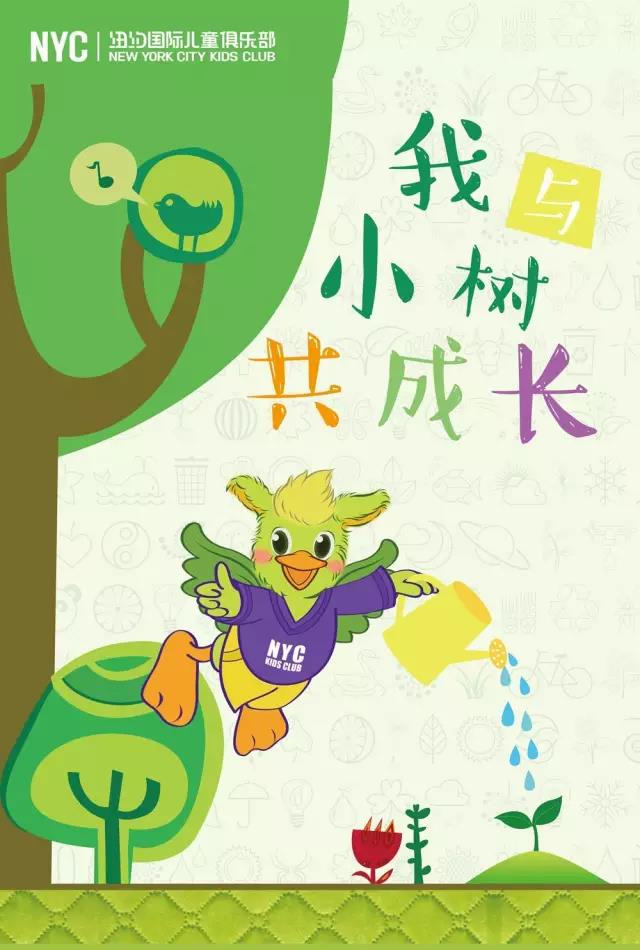 NYC紐約國(guó)際武漢1818中心：