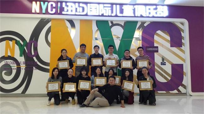 NYC紐約國(guó)際2017年全國(guó)中心總監(jiān)培訓(xùn)合影