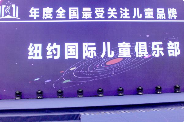 NYC紐約國際成為商業(yè)地產(chǎn)新寵 ——占領(lǐng)實(shí)體經(jīng)濟(jì)的下一輪風(fēng)口浪尖