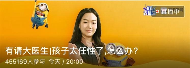 NYC早教成長微課堂：孩子變得不聽話，還可能是好事？