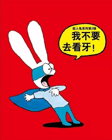 NYC紐約國(guó)際邯鄲連城早教中心繪本故事活動(dòng)