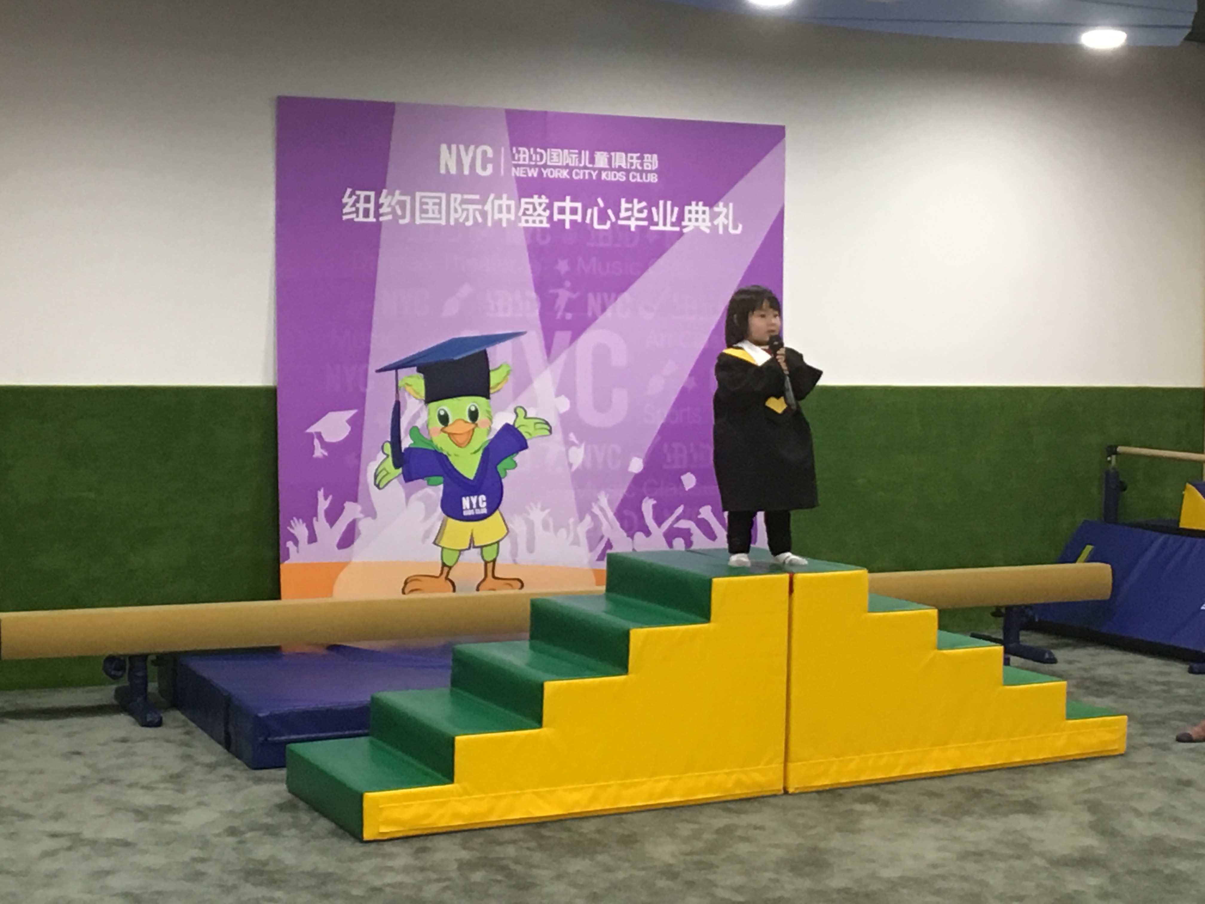 NYC紐約國(guó)際上海仲盛中心：畢業(yè)典禮活動(dòng)回顧