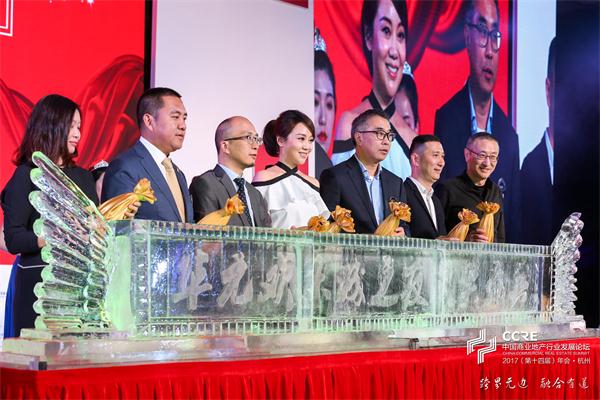 NYC紐約國(guó)際早教再獲“中國(guó)商業(yè)地產(chǎn)優(yōu)秀合作品牌”