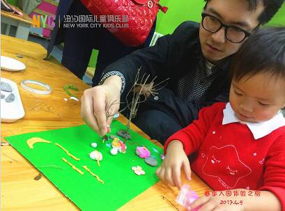 NYC紐約國際太原華宇早教中心入園體驗(yàn)活動