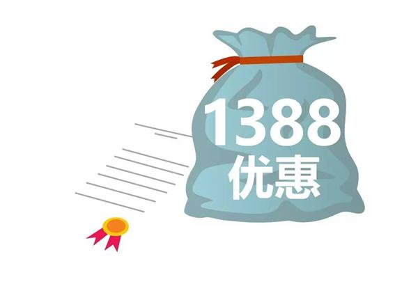 五月加入NYC早教，繽紛好禮送不停！