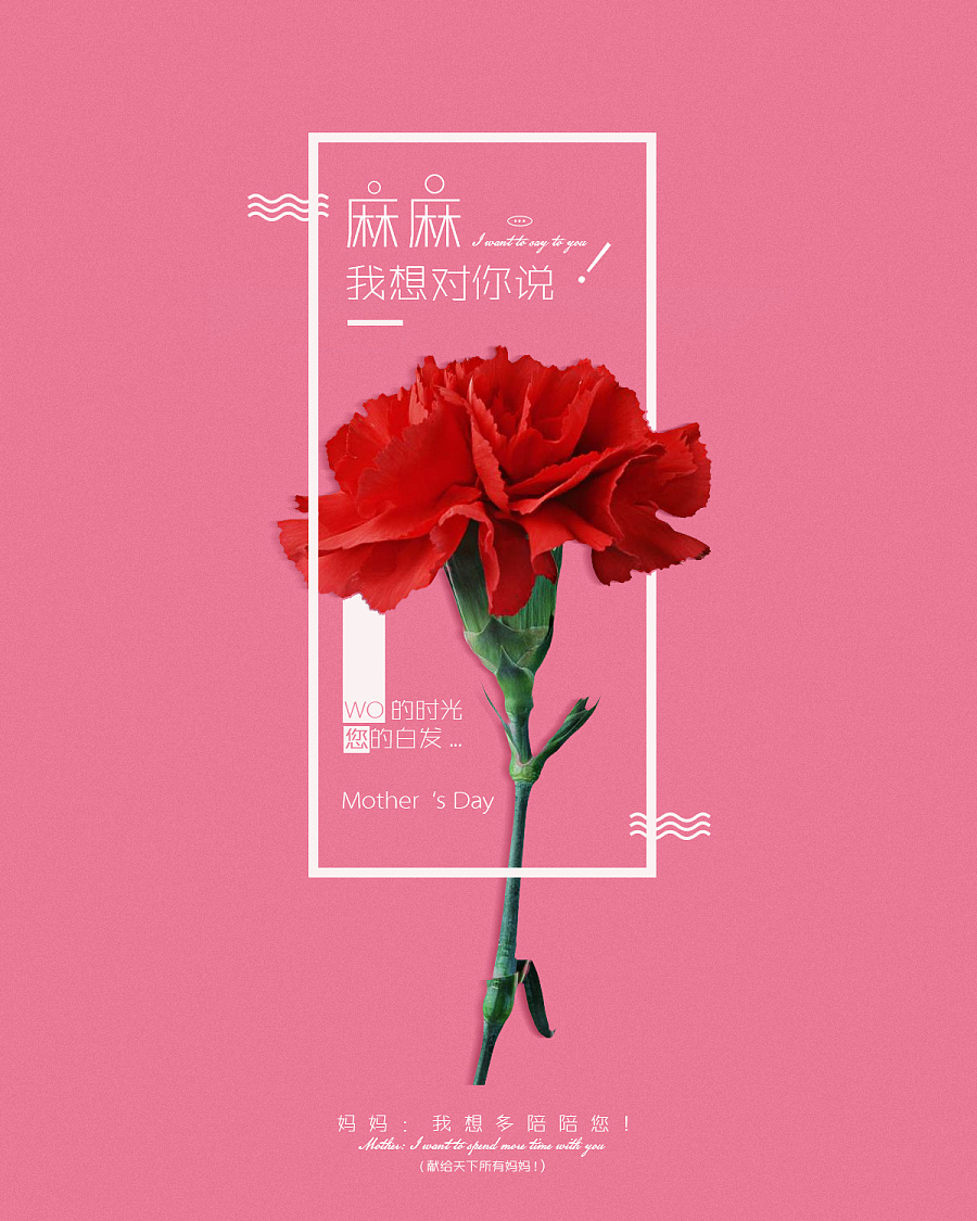 NYC紐約國際錦州曼哈頓早教中心感恩母親節(jié)