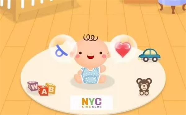 NYC早教寶寶養(yǎng)成計(jì)劃
