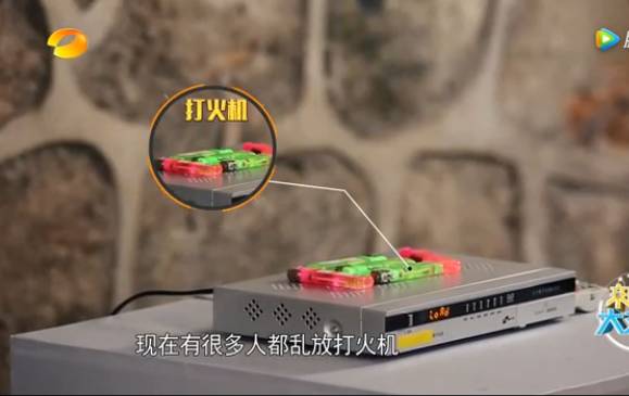 危險(xiǎn)物品,易燃易爆,機(jī)頂盒