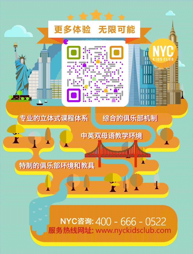 NYC紐約國(guó)際余姚中心：限時(shí)免費(fèi)報(bào)名