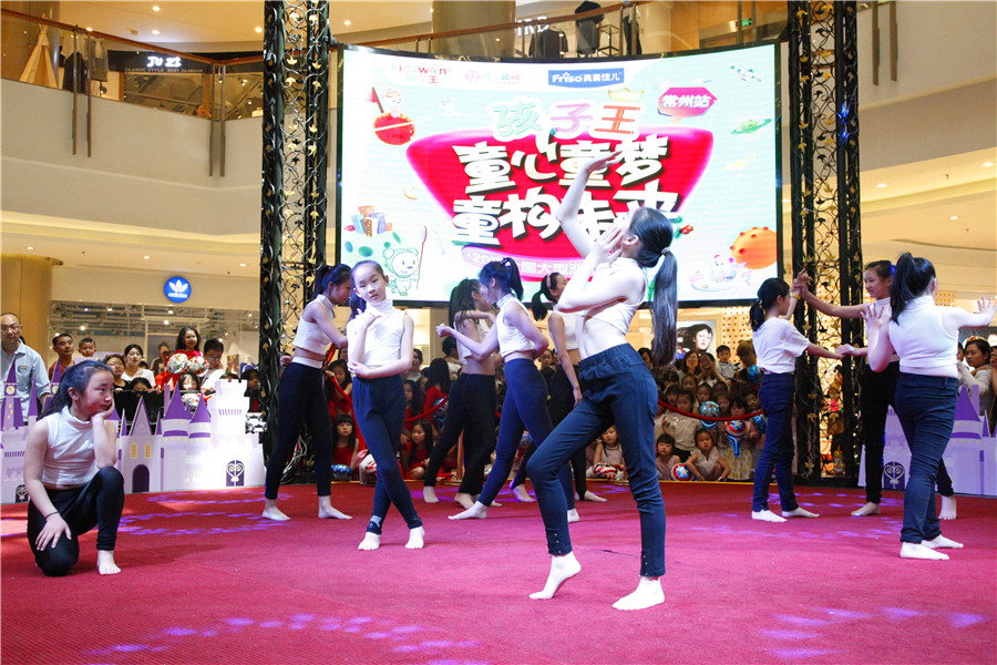 【NYC活動(dòng)回顧】童樂(lè)會(huì),帶你找回最純碎的童真快樂(lè)_NYC紐約國(guó)際江蘇常州巨凝中心
