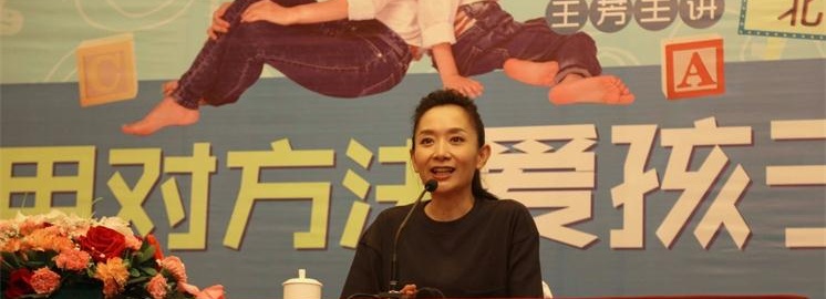 “用對方法愛孩子”NYC紐約國際兒童俱樂部大型育兒講座圓滿落幕！