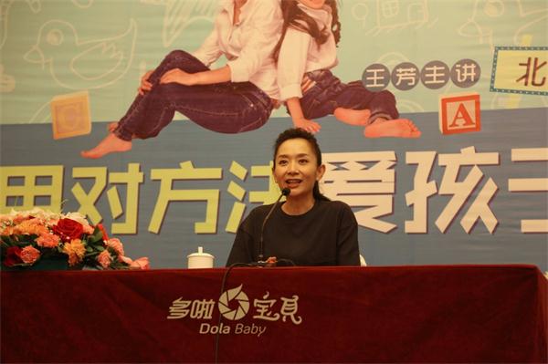 “用對方法愛孩子”NYC大型育兒講座圓滿落幕！