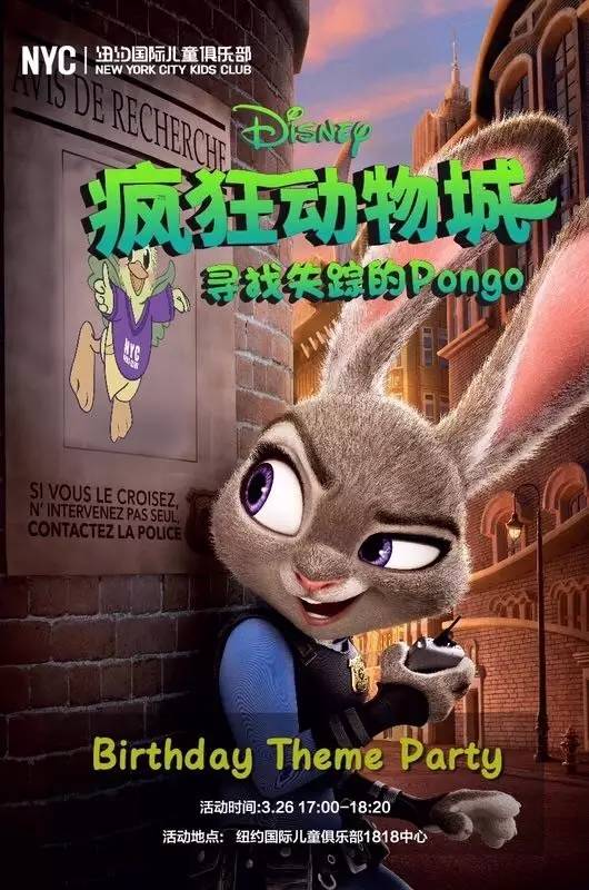 NYC紐約國際武漢1818中心：6月活動(dòng)搶先看|NYC夏日活動(dòng)讓你嗨翻天