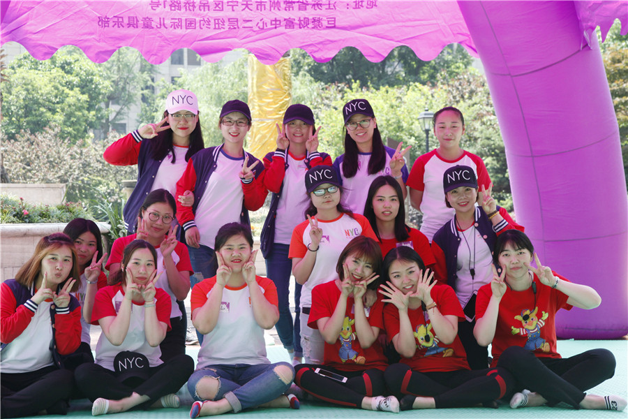 【活動回顧】艾葉飄香過端午，幸福和諧迎六一_NYC紐約國際江蘇常州巨凝中心