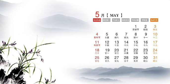 NYC紐約國際錦州曼哈頓早教中心5月活動(dòng)預(yù)告