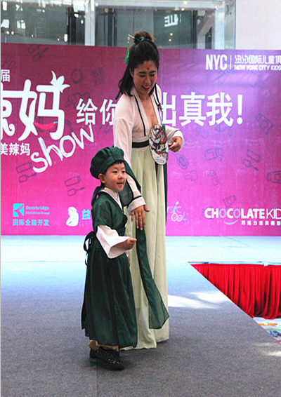 NYC紐約國(guó)際天津遠(yuǎn)洋早教中心辣媽秀