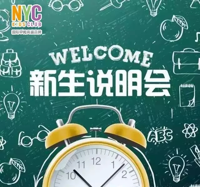 NYC紐約國際陜西西安益田假日中心：『6月活動(dòng)』嗨起來！