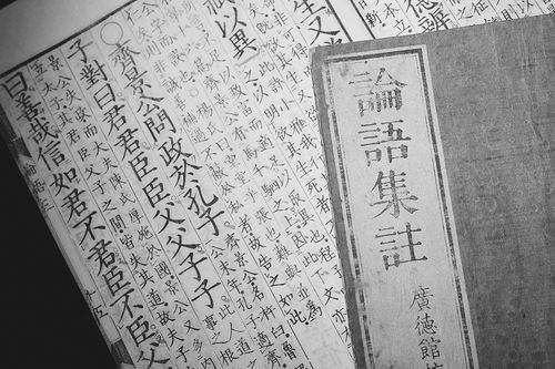 孩子學(xué)習(xí)國學(xué)有沒有必要？