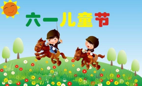 NYC紐約國際遠洋樂堤港早教中心兒童節(jié)優(yōu)惠好禮