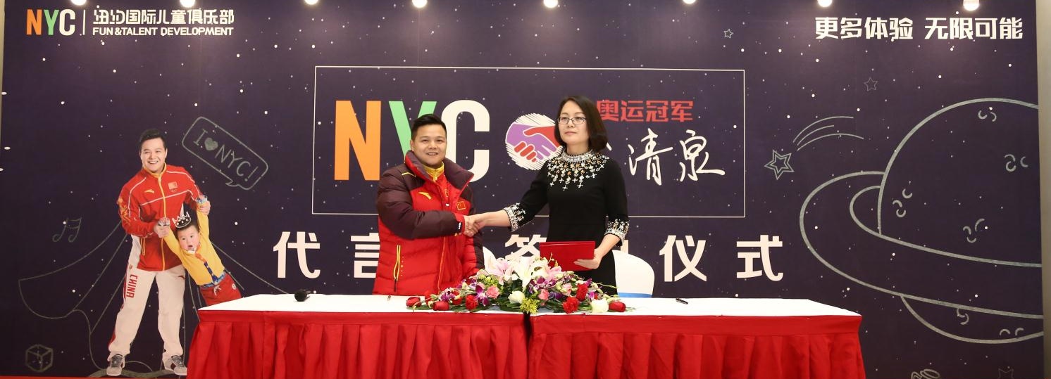 NYC早教代言人龍清泉挑戰(zhàn)90°高空支撐，何炅看呆！