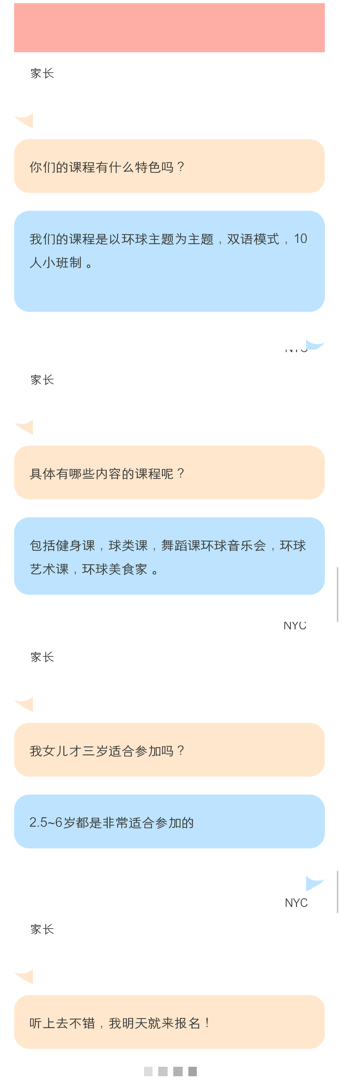 NYC國際早教：最炫酷的環(huán)球夏令營火熱招募中，每期僅有10個名額，趕緊帶寶貝加入吧！