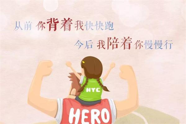 NYC紐約國(guó)際父親節(jié)活動(dòng)盛大開啟,父親節(jié)專屬大禮等你來(lái)拿！