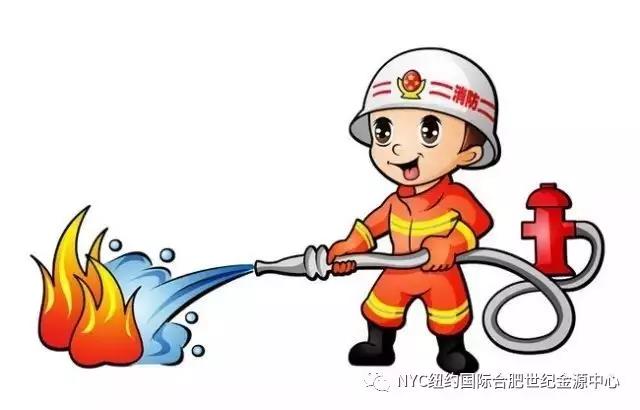 NYC紐約國際安徽合肥世紀(jì)金源中心：小小消防員|活動招募