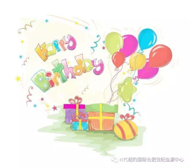 NYC紐約國際安徽合肥世紀(jì)金源中心：我的生日，你的節(jié)日—感恩母親節(jié)