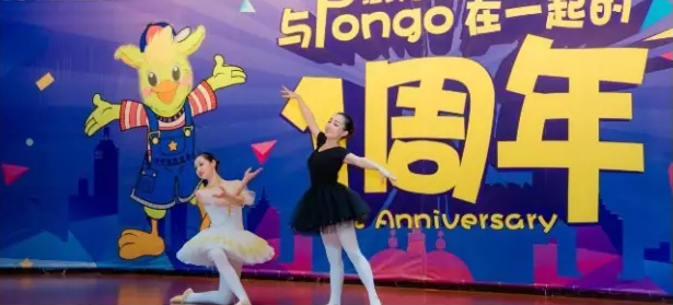 NYC紐約國(guó)際上海松江東鼎早教中心周年慶回顧