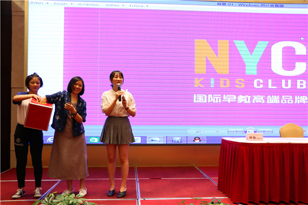 [NYC紐約國際安徽蕪湖金鷹中心|活動回顧]NYC蕪湖中心的第一場大型講座，完美落幕啦！