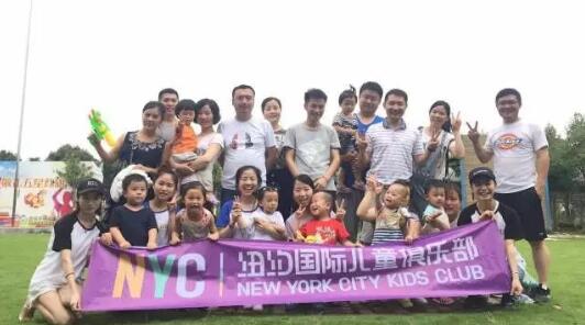 NYC紐約國(guó)際長(zhǎng)沙早教中心我是小小農(nóng)場(chǎng)主