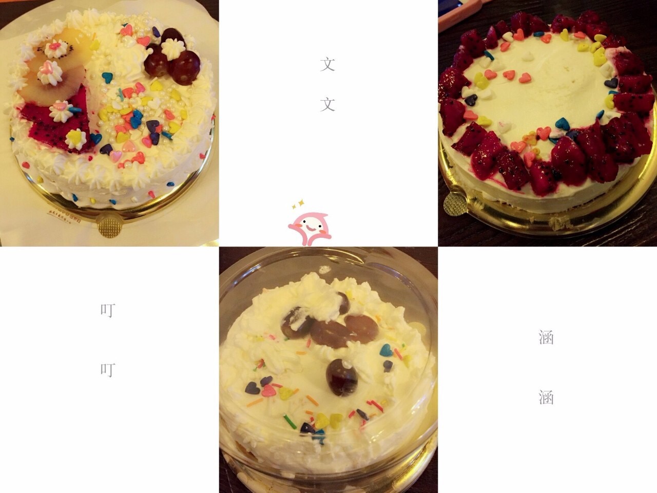 【父親節(jié)活動(dòng)回顧】爸氣十足--DIY CAKE_NYC紐約國際浙江余姚萬達(dá)中心