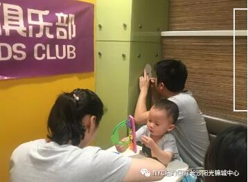 NYC紐約國際長沙陽光錦城早教中心父親節(jié)活動