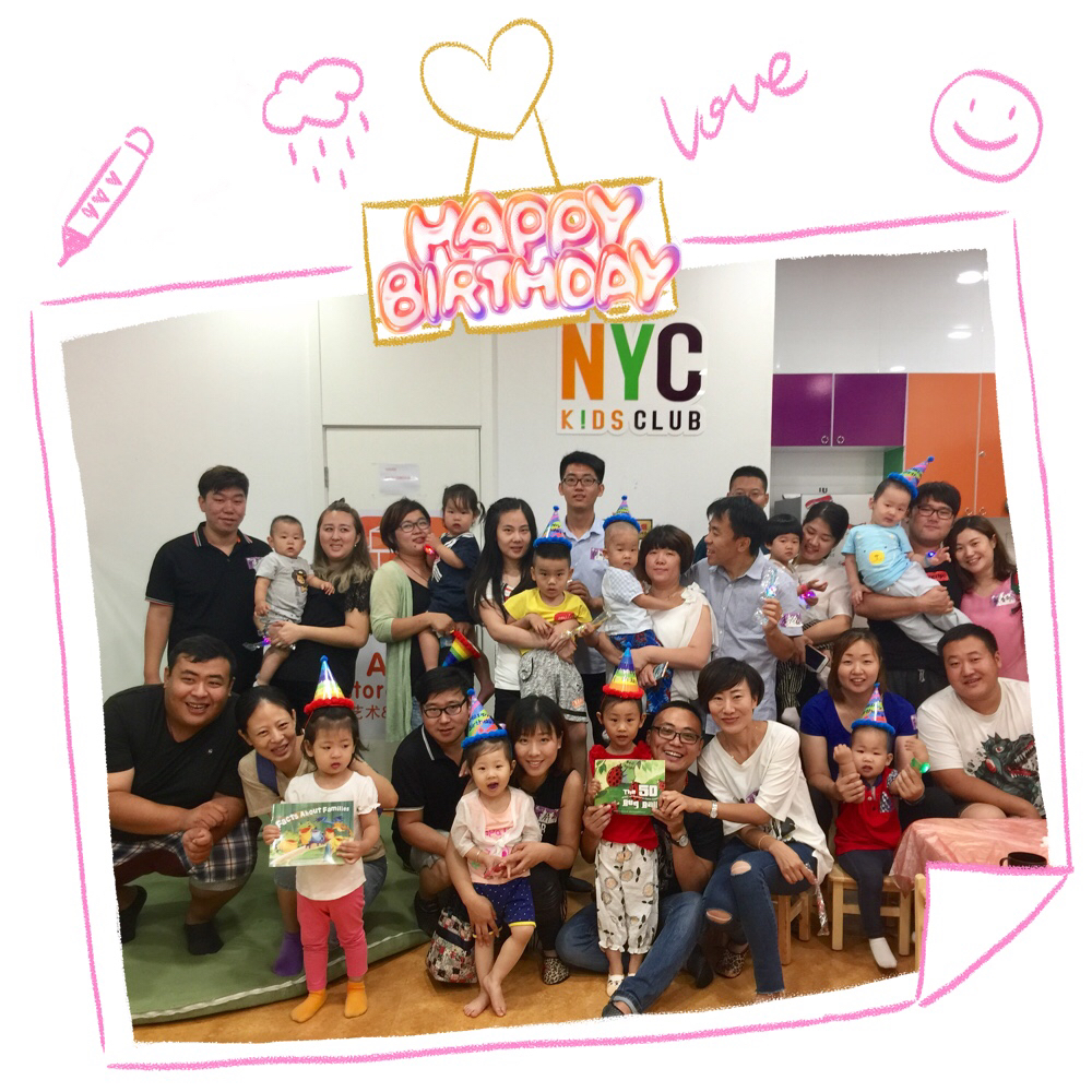 NYC紐約國際天津熙悅匯中心：【精彩回顧】6月Baby生日趴