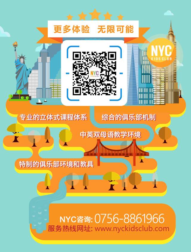 NYC紐約國(guó)際廣東珠海中心：瘋狂轉(zhuǎn)介紹，你介紹我送禮！