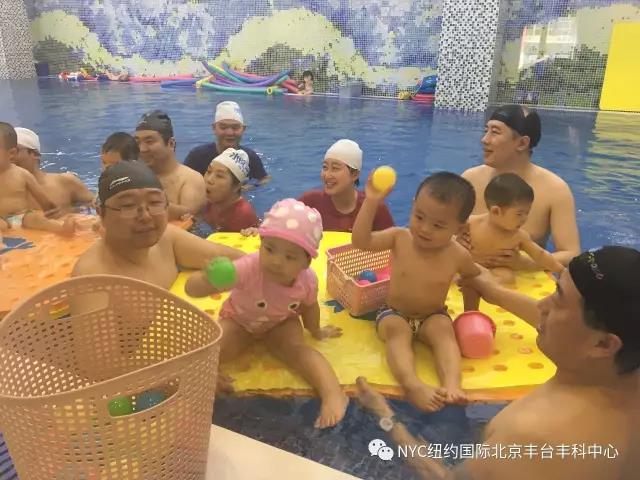 親子游泳
