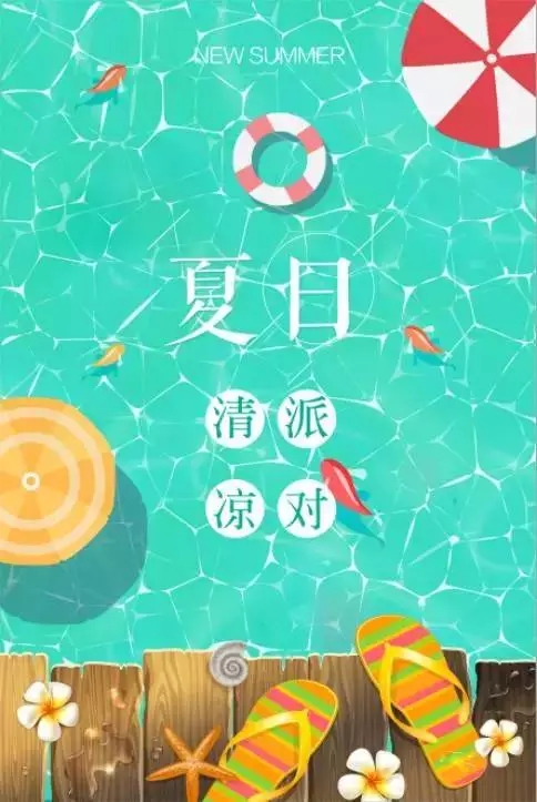 NYC紐約國際高新尚中心7月活動(dòng)預(yù)告