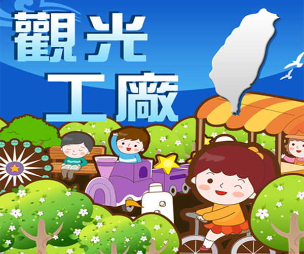 NYC紐約國際天津遠(yuǎn)洋未來廣場中心7月工廠游活動預(yù)告